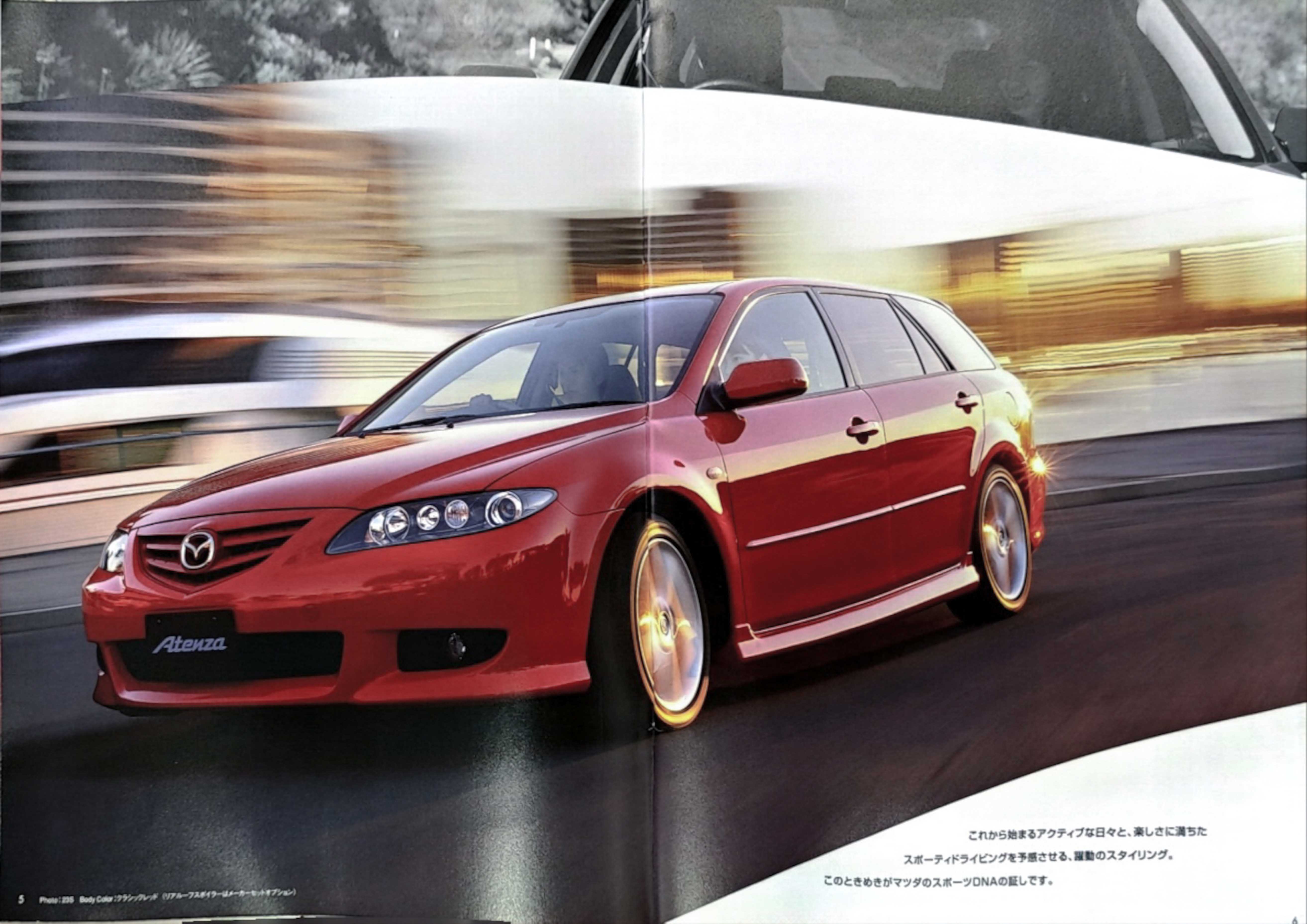 Mazda--Atenza-Sport-Wagon-GY1-catalog-03