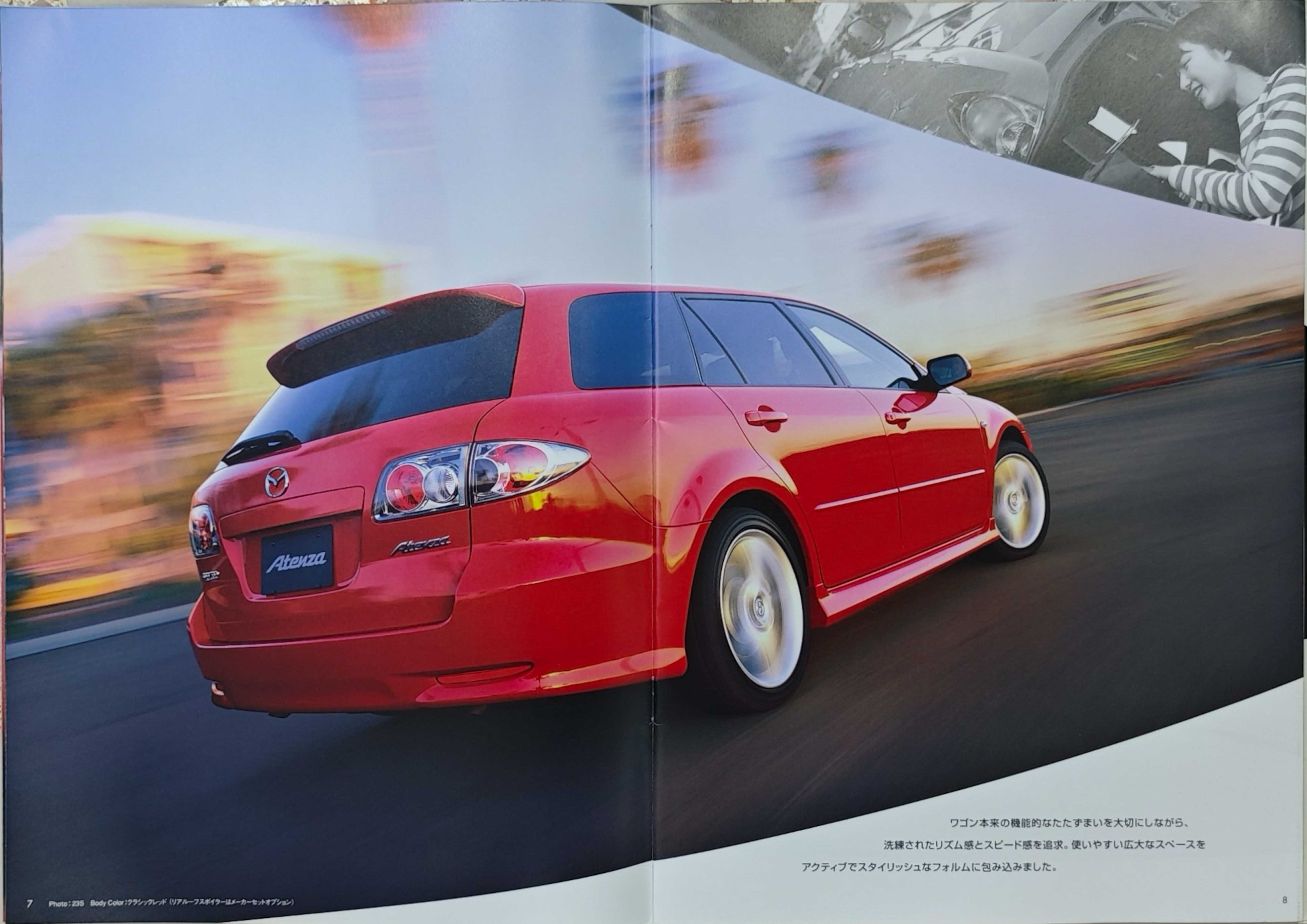 Mazda--Atenza-Sport-Wagon-GY1-catalog-04