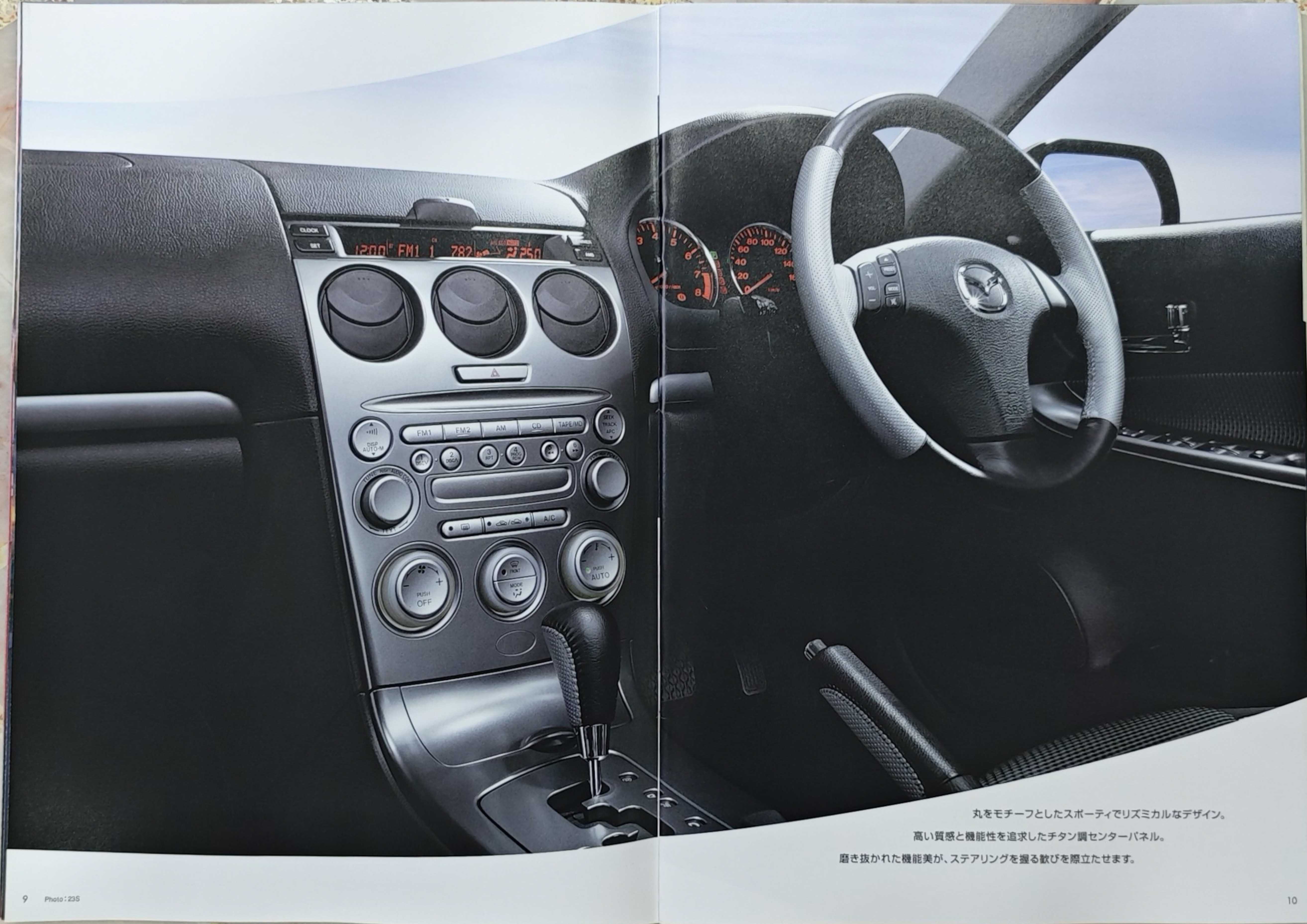 Mazda--Atenza-Sport-Wagon-GY1-catalog-05