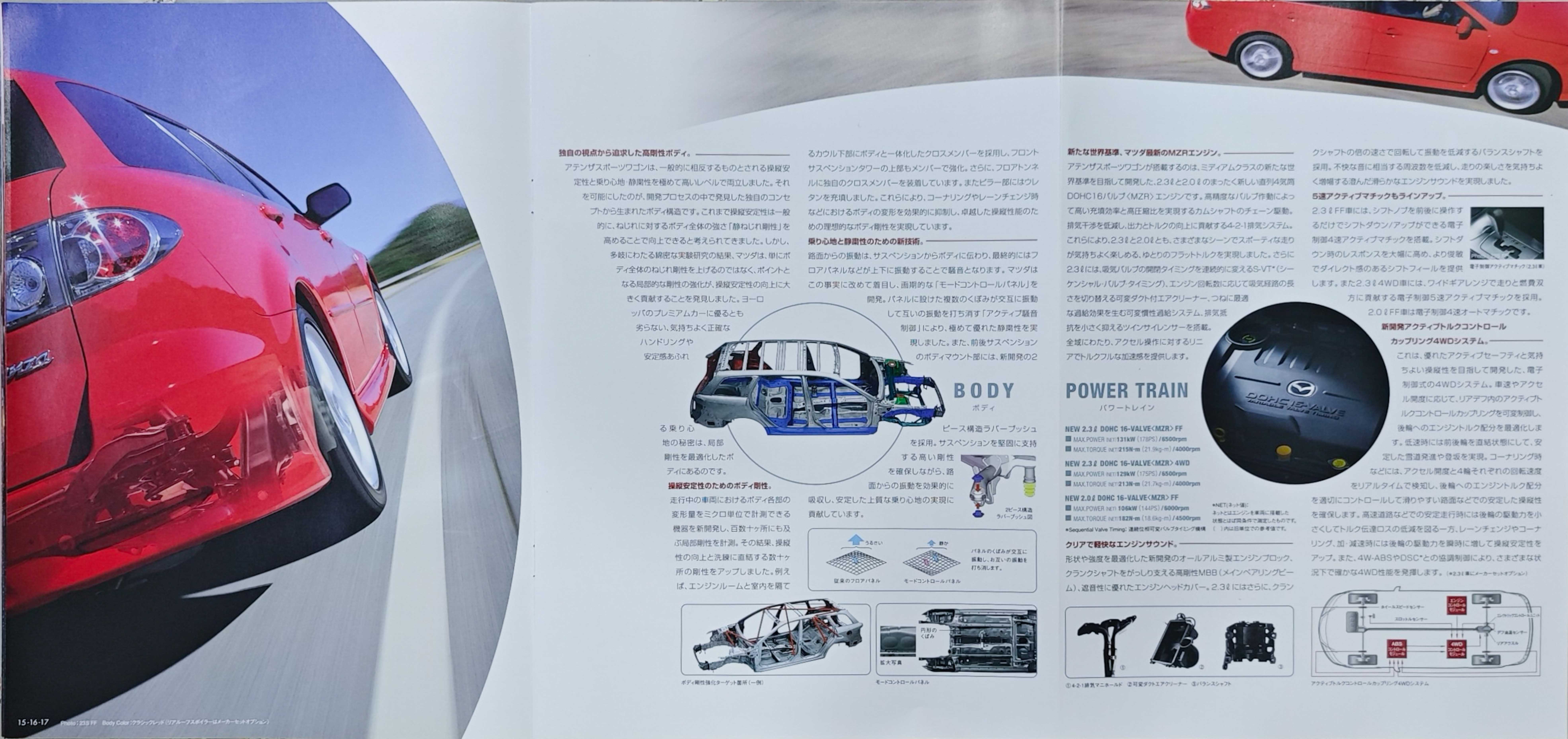 Mazda--Atenza-Sport-Wagon-GY1-catalog-07