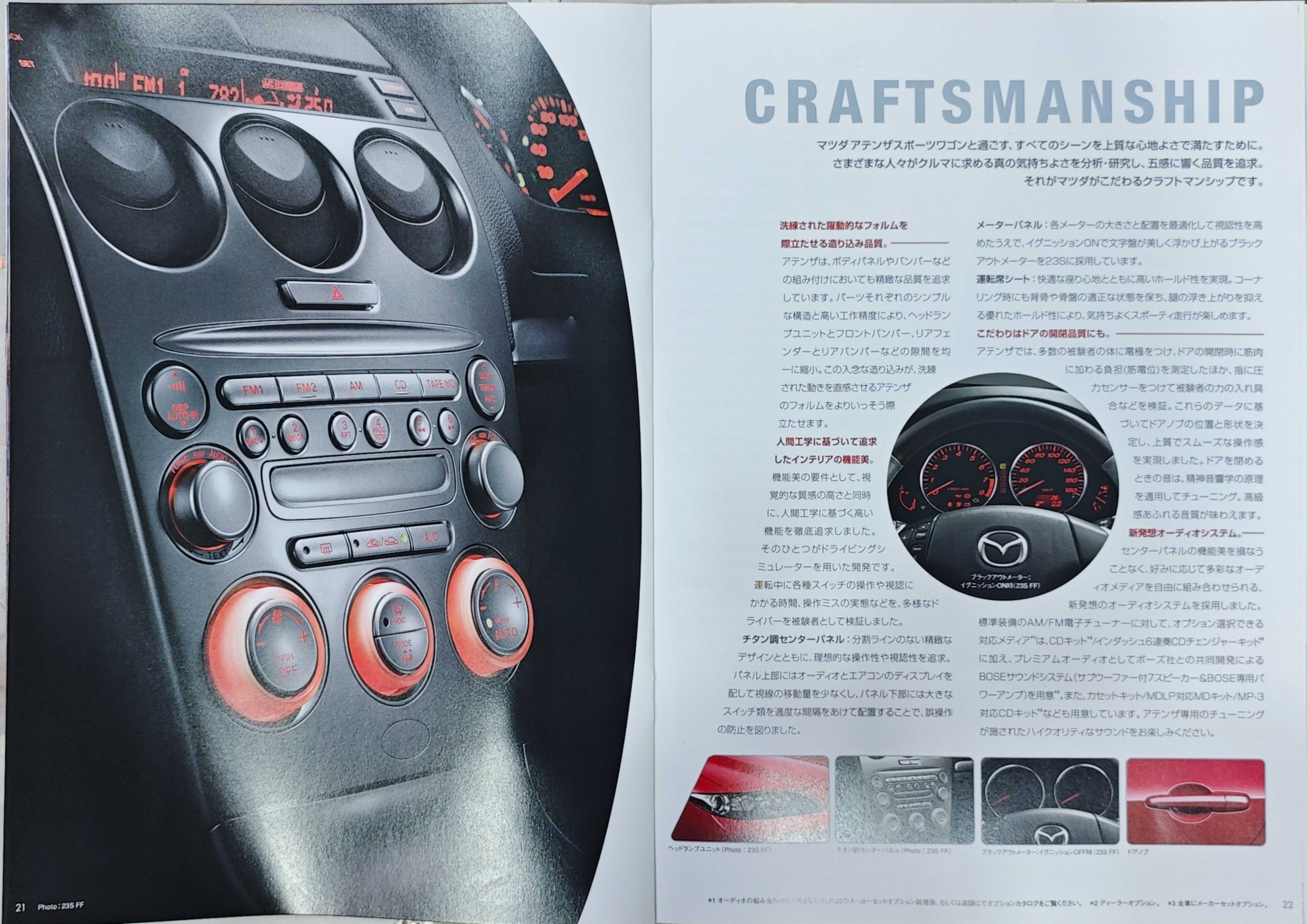 Mazda--Atenza-Sport-Wagon-GY1-catalog-09