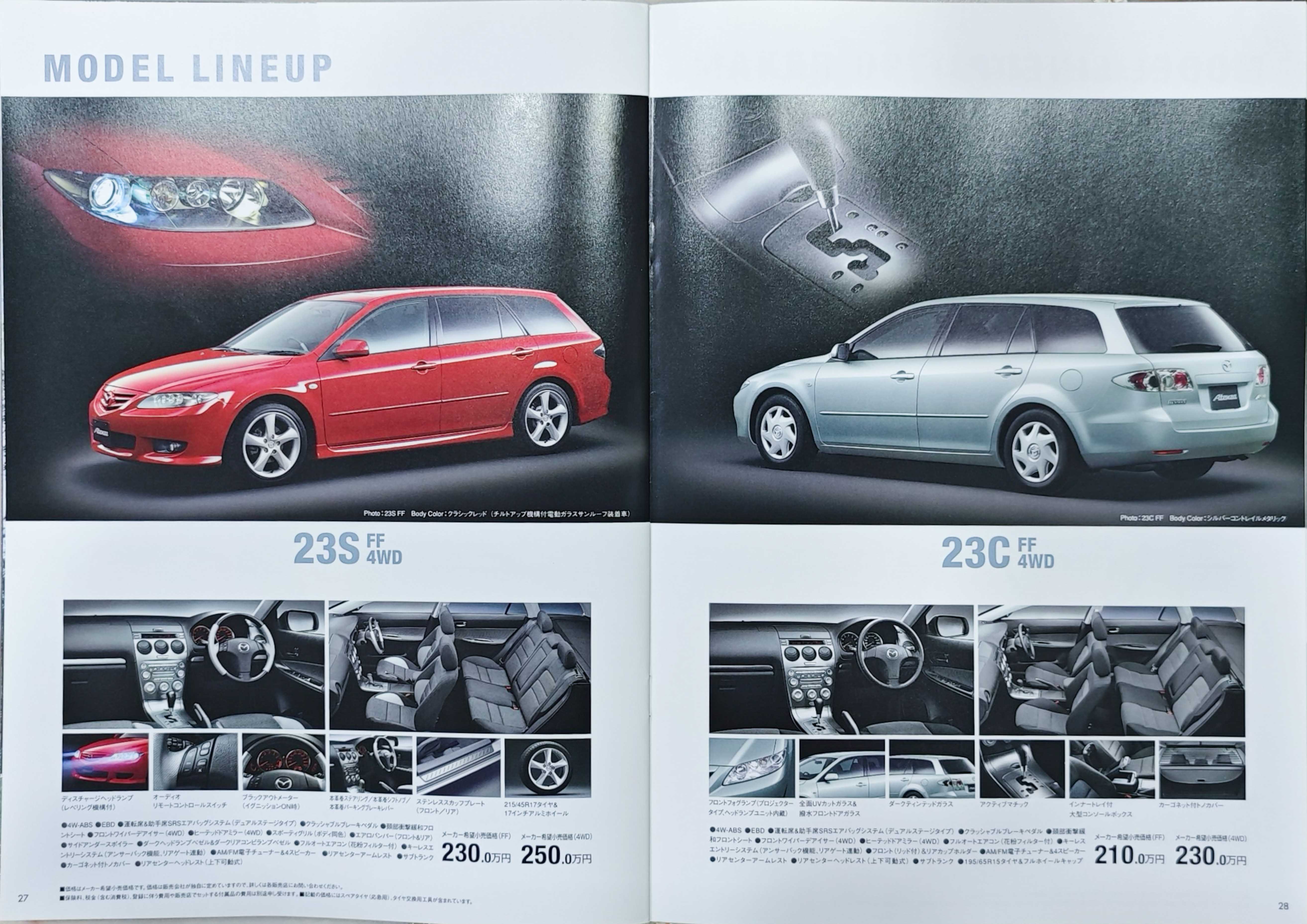 Mazda--Atenza-Sport-Wagon-GY1-catalog-12