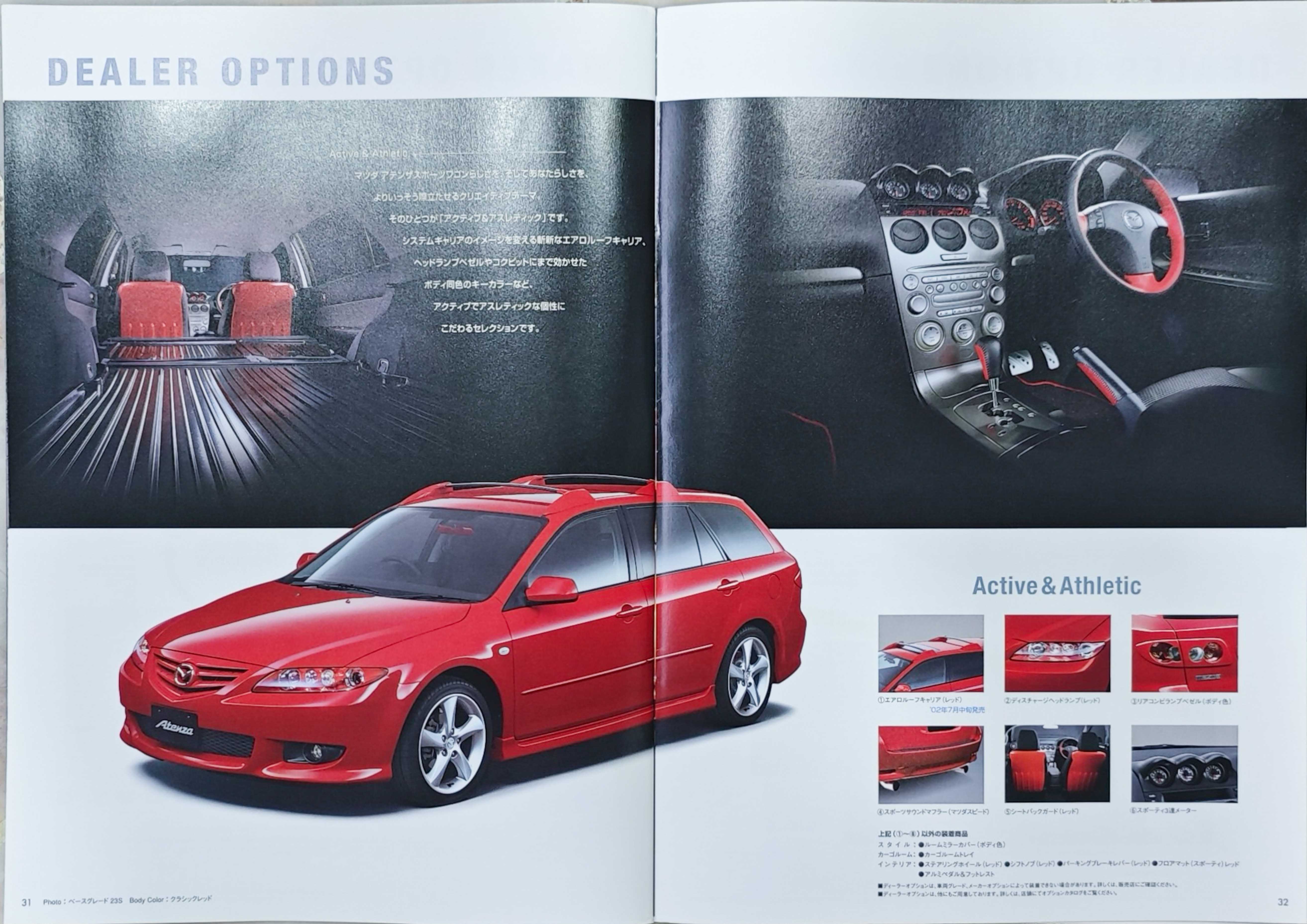 Mazda--Atenza-Sport-Wagon-GY1-catalog-14