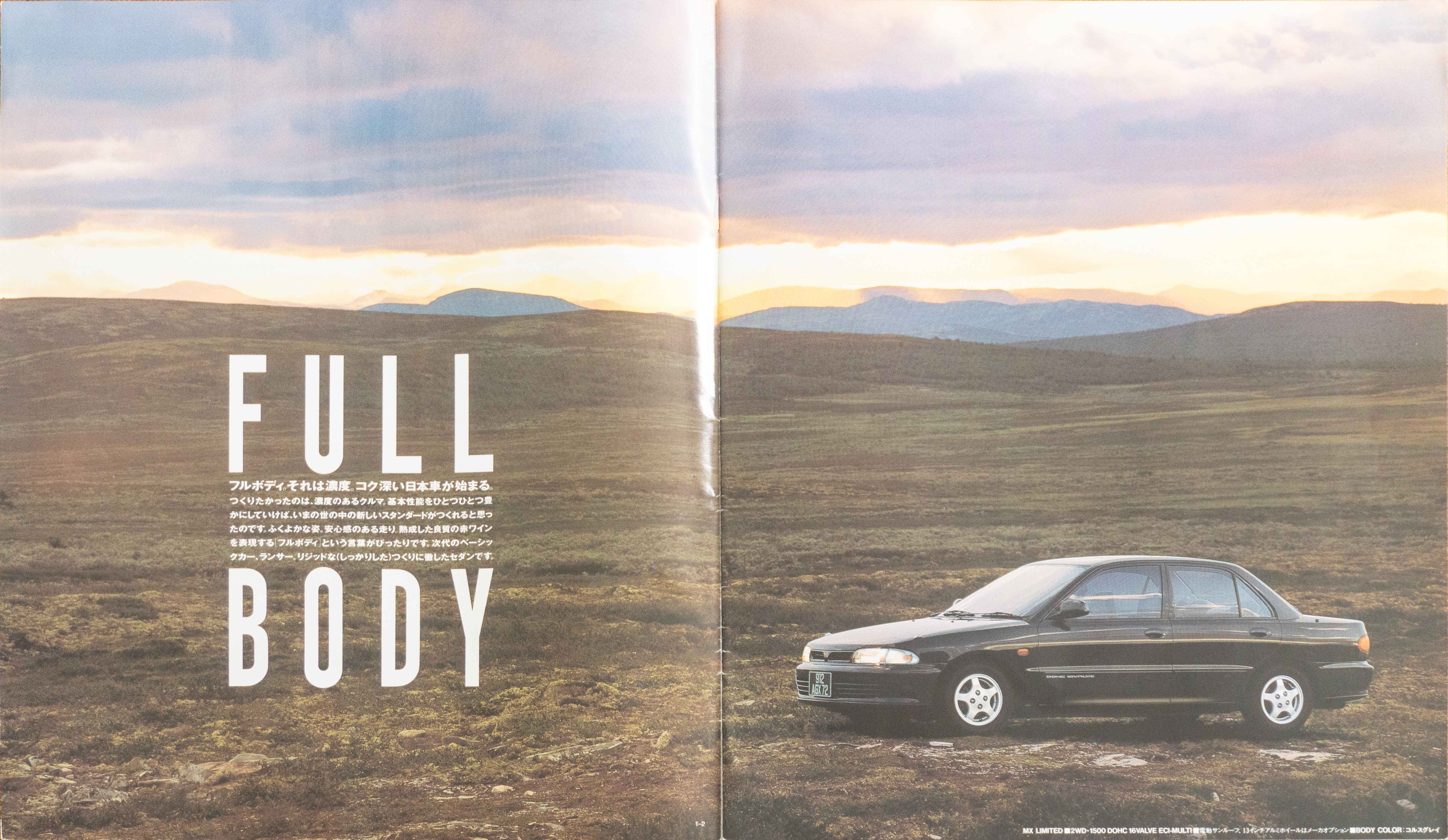 Mitsubishi-Lancer-catalog-1992-PG02-03