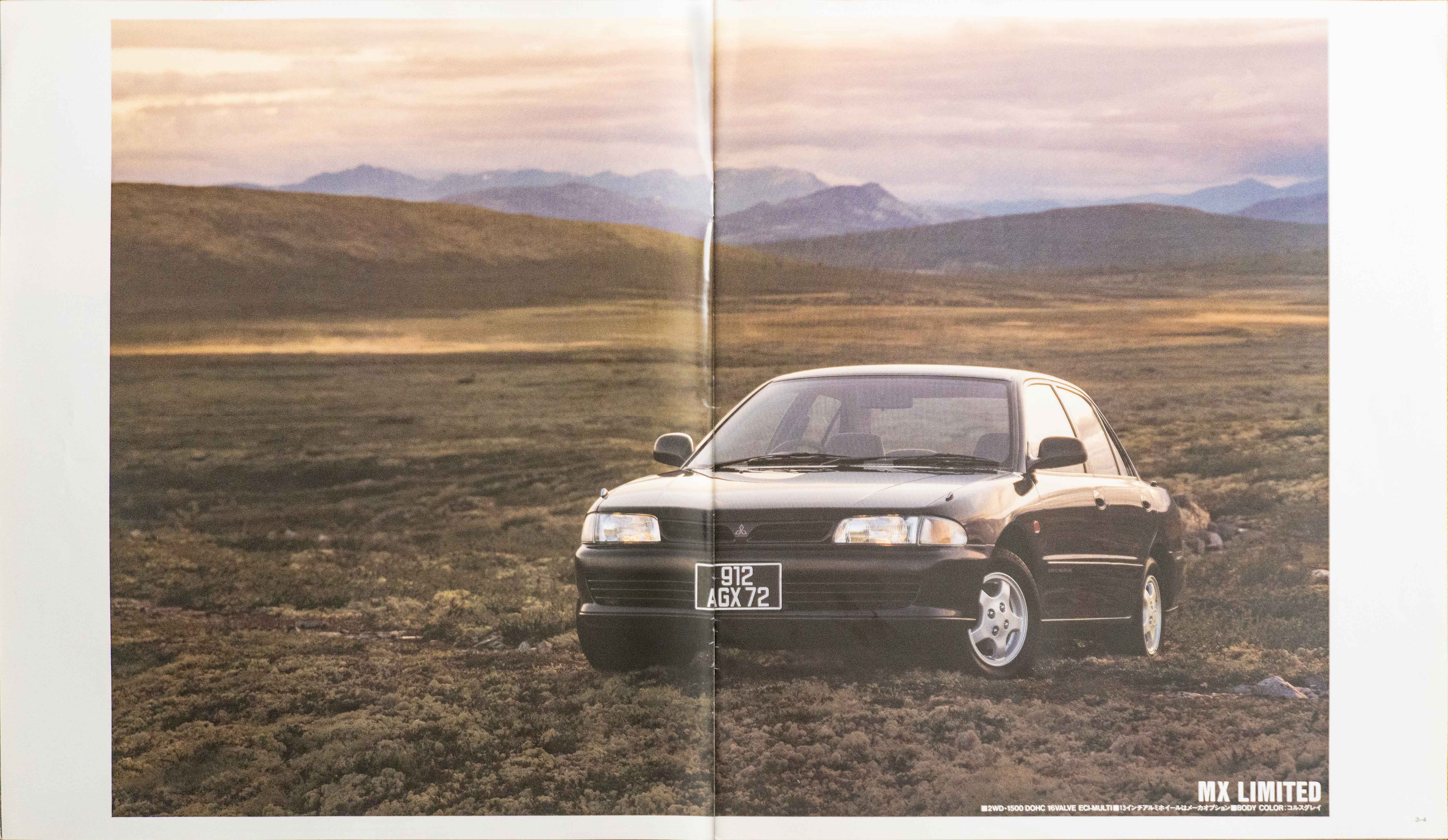 Mitsubishi-Lancer-catalog-1992-PG04-05