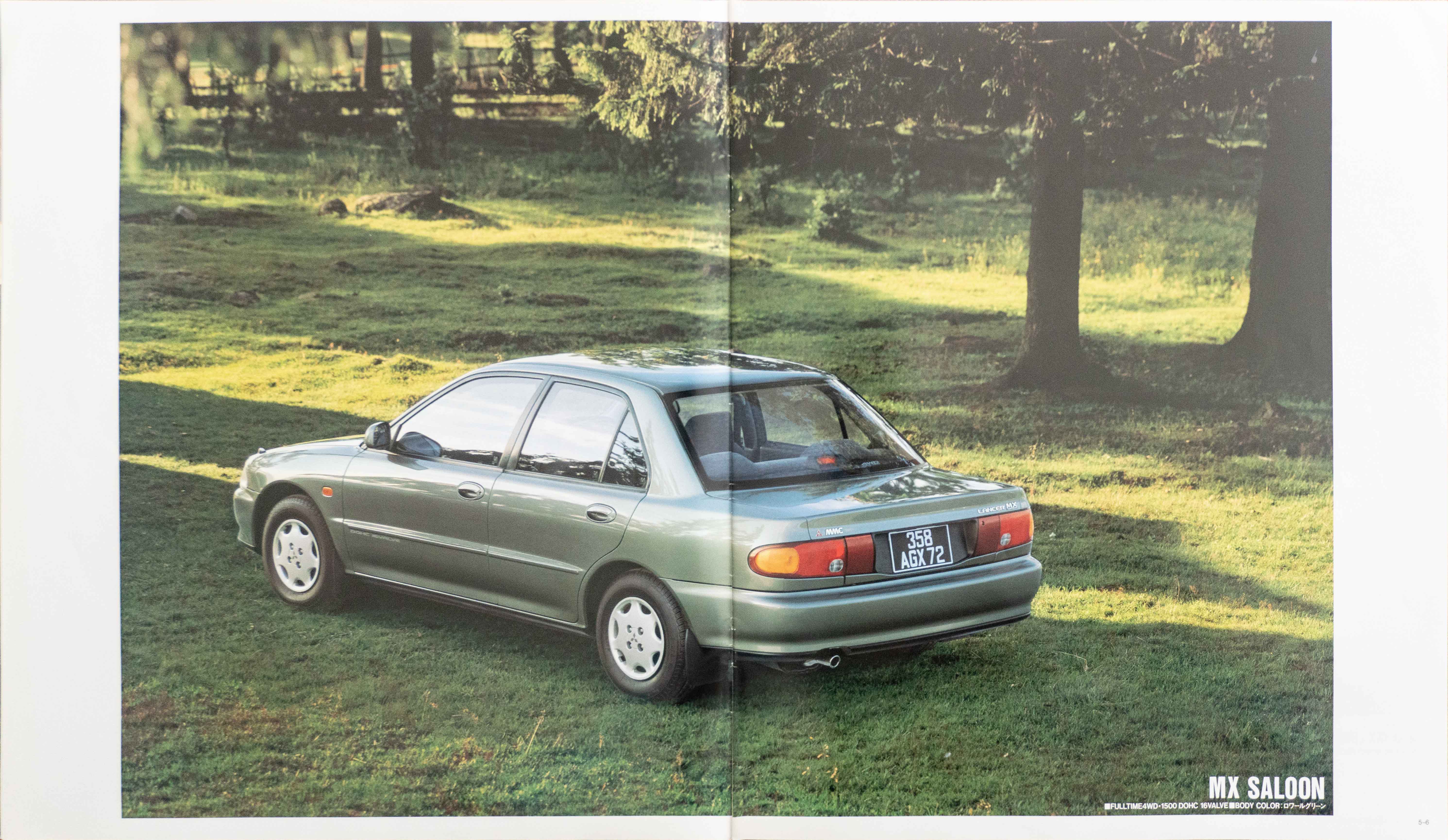 Mitsubishi-Lancer-catalog-1992-PG06-07