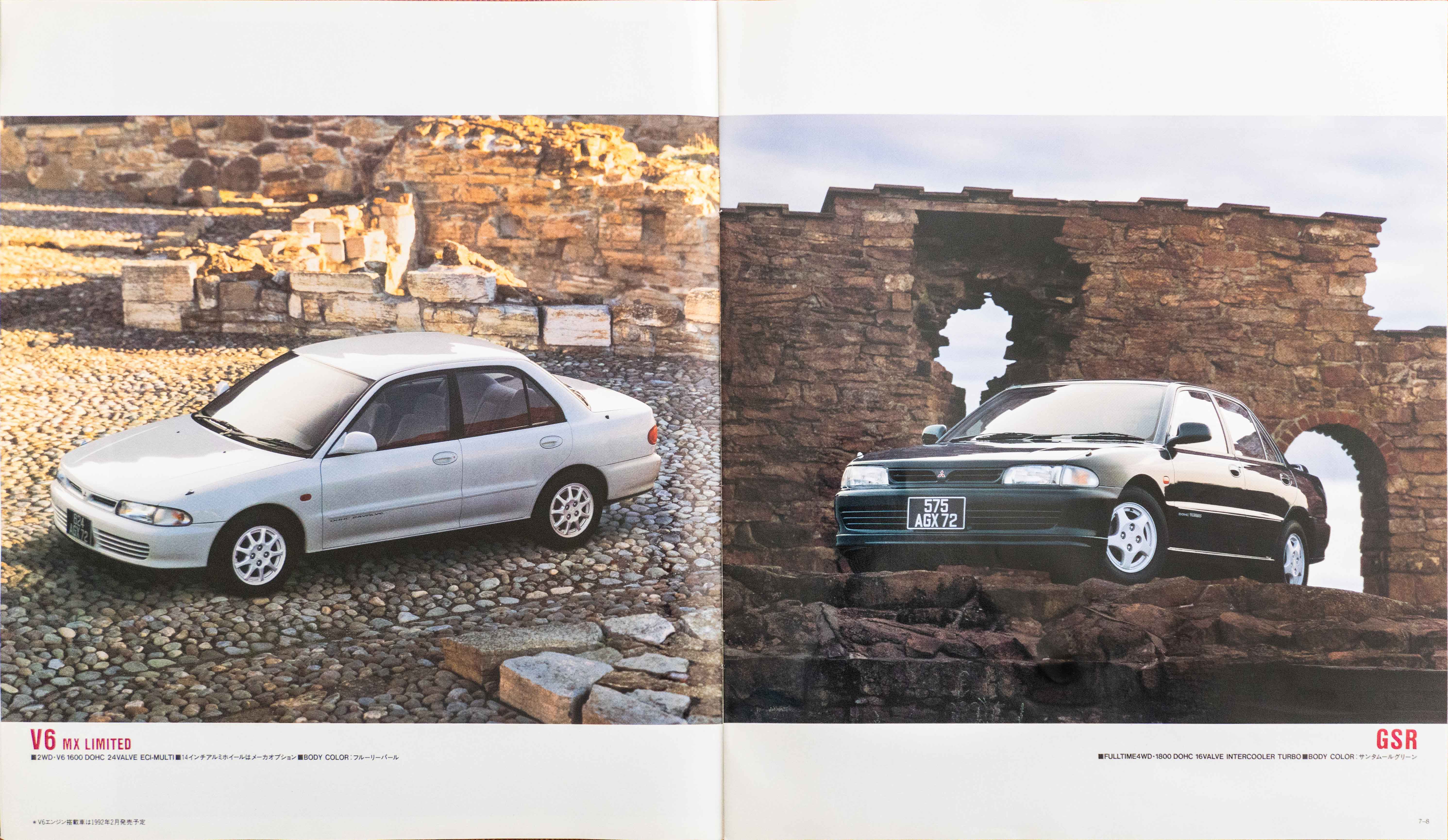 Mitsubishi-Lancer-catalog-1992-PG08-09