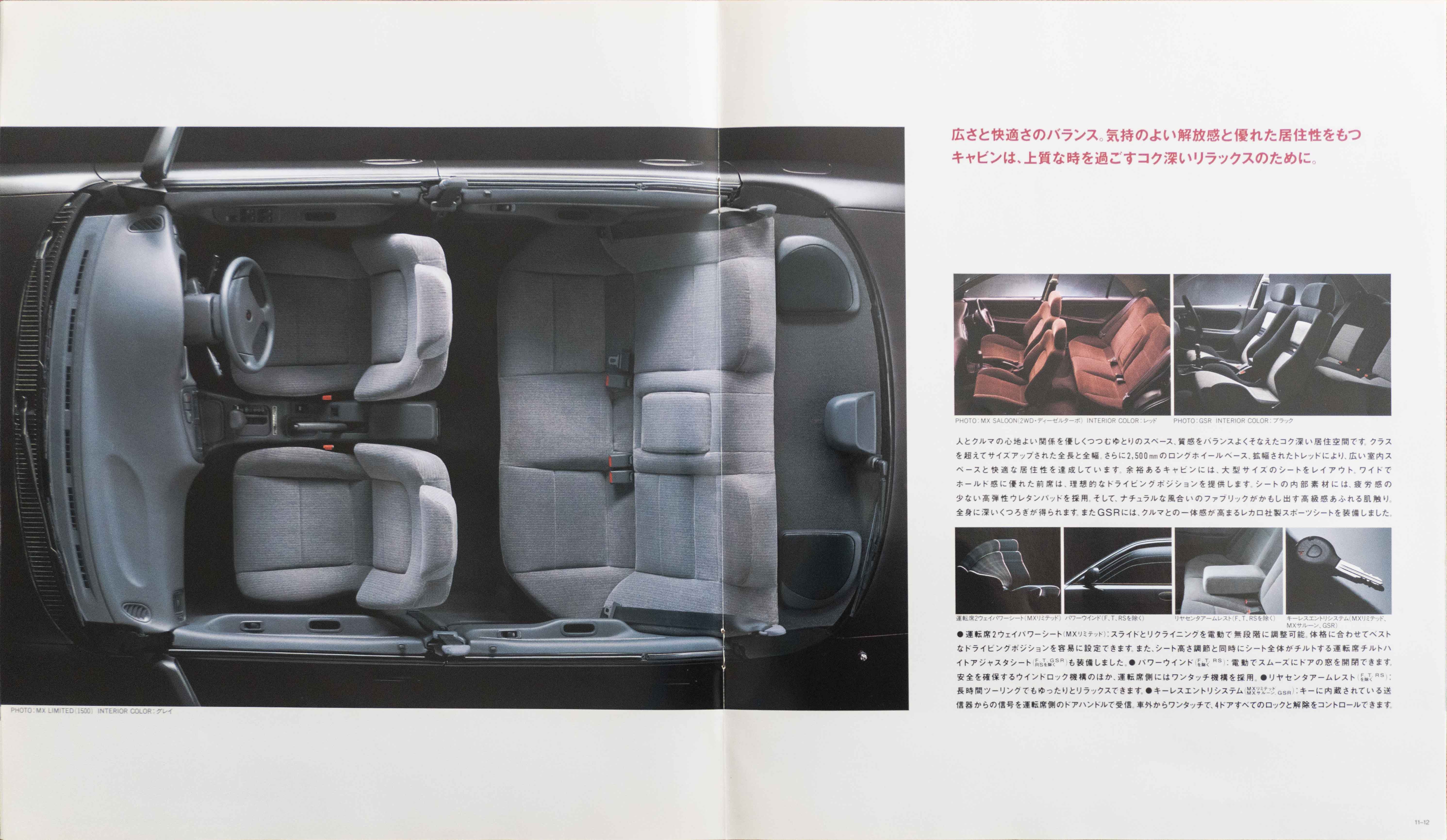 Mitsubishi-Lancer-catalog-1992-PG12-13