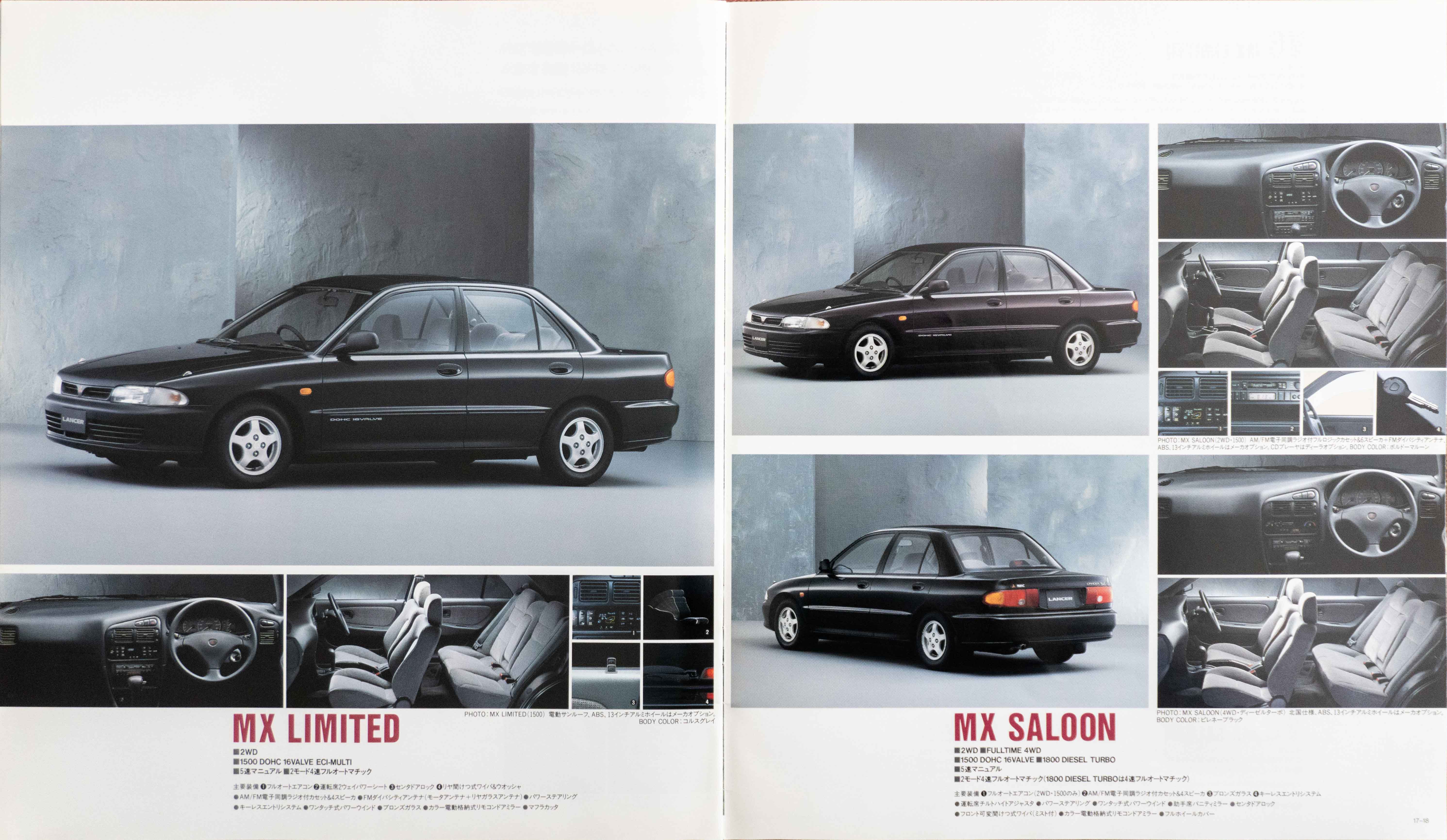 Mitsubishi-Lancer-catalog-1992-PG18-19