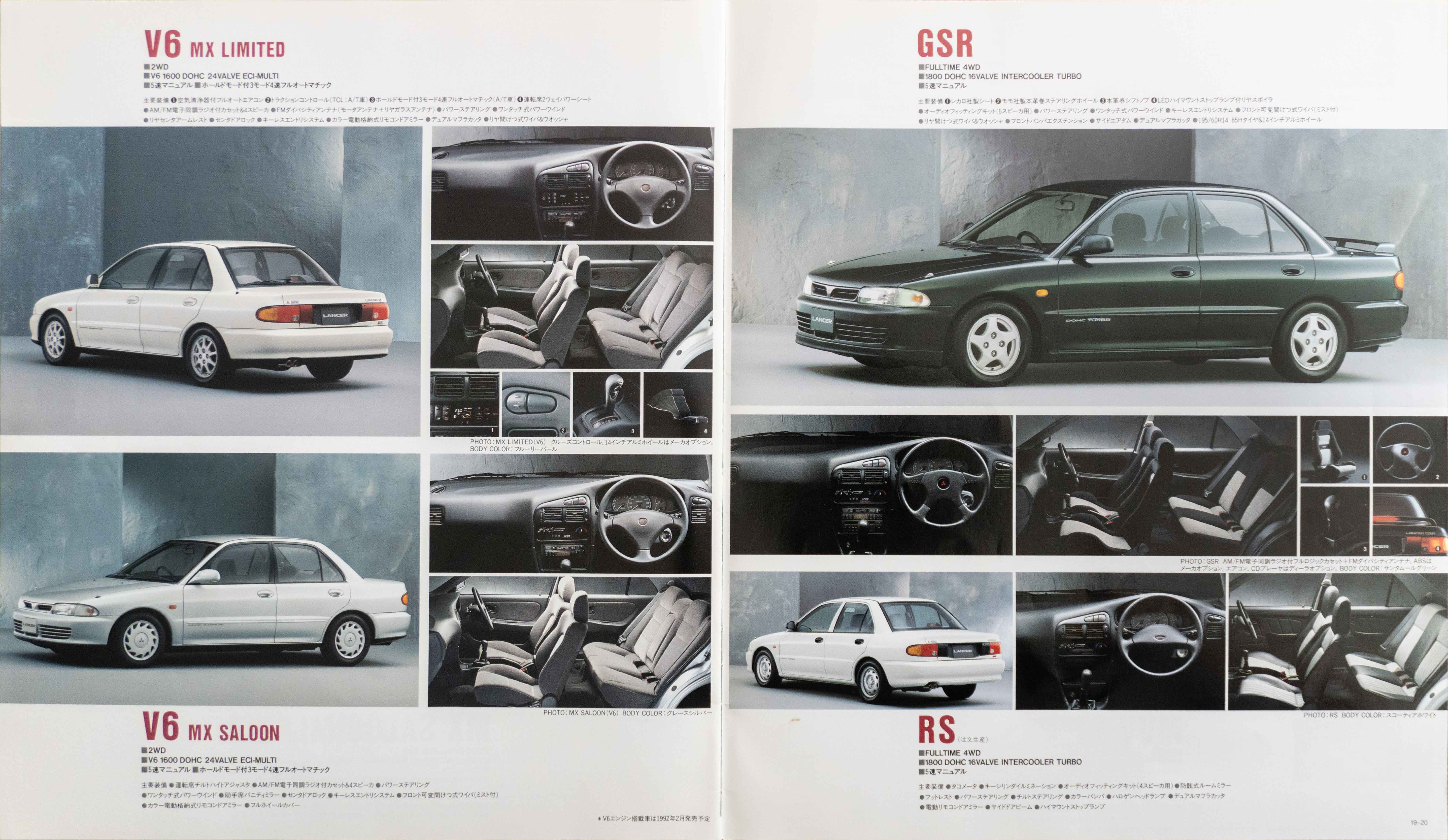Mitsubishi-Lancer-catalog-1992-PG20-21